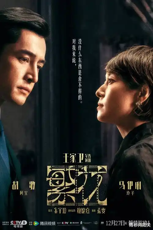 雾港追凶