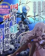 山村小神医